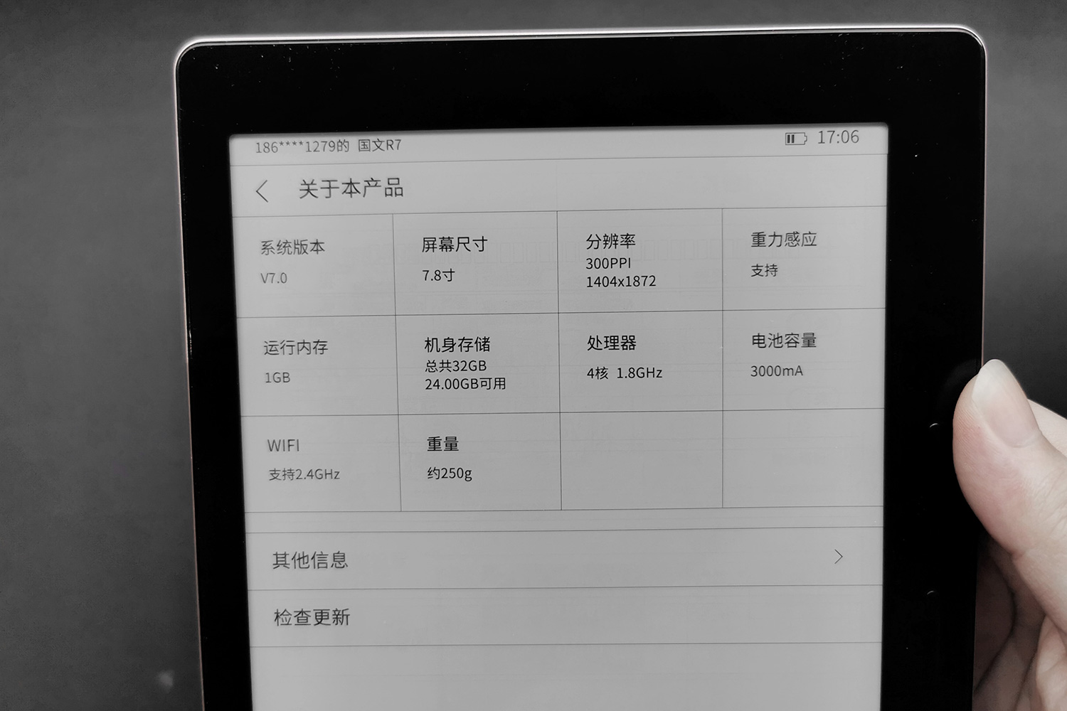 读书人有福了，2019年终于有了kindle外的新选择