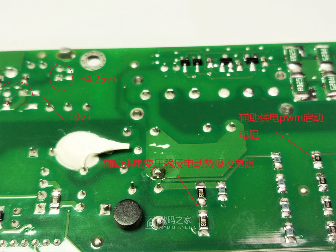 IBM服务器电源，艾默生7001578-j000675瓦电源拆机及原理图解