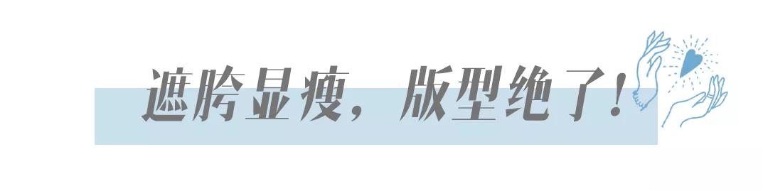 烂大街的阔腿裤也穿出高级感,阔腿裤就要选择保暖又显瘦的
