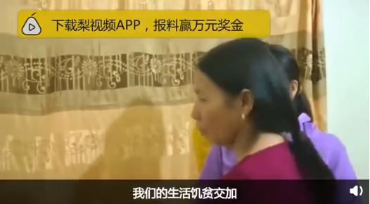 合影9元一张，救救我女儿女婿，71岁老人扮玩偶脱下头套后太心酸