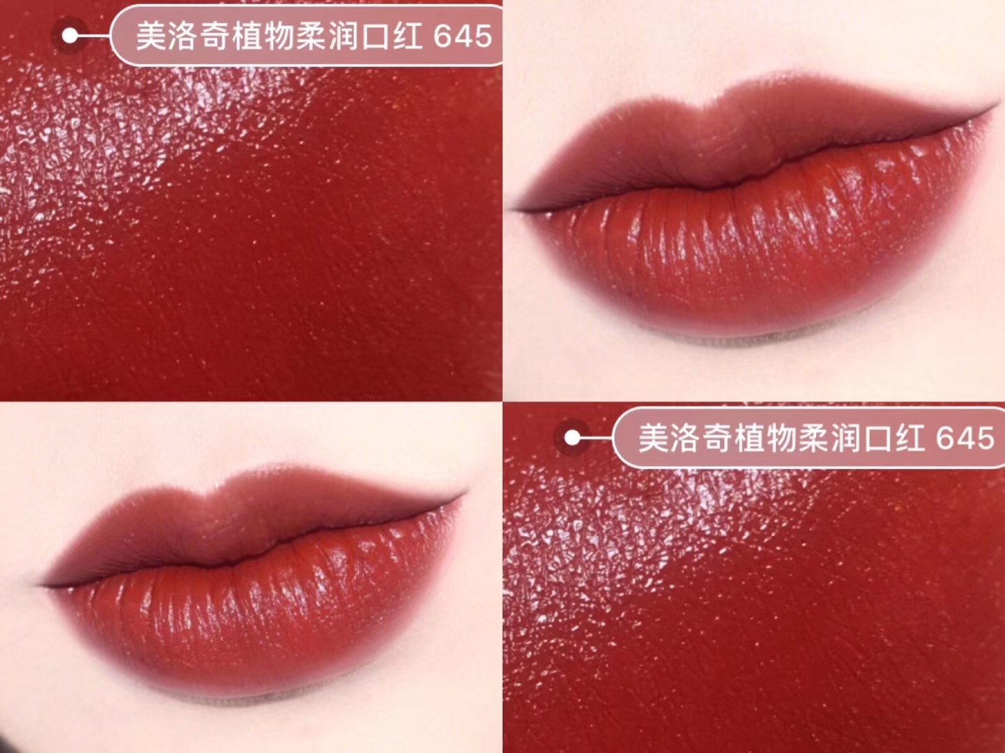 谁说丑小鸭不会变天鹅,成熟又不失纯真的色系口红