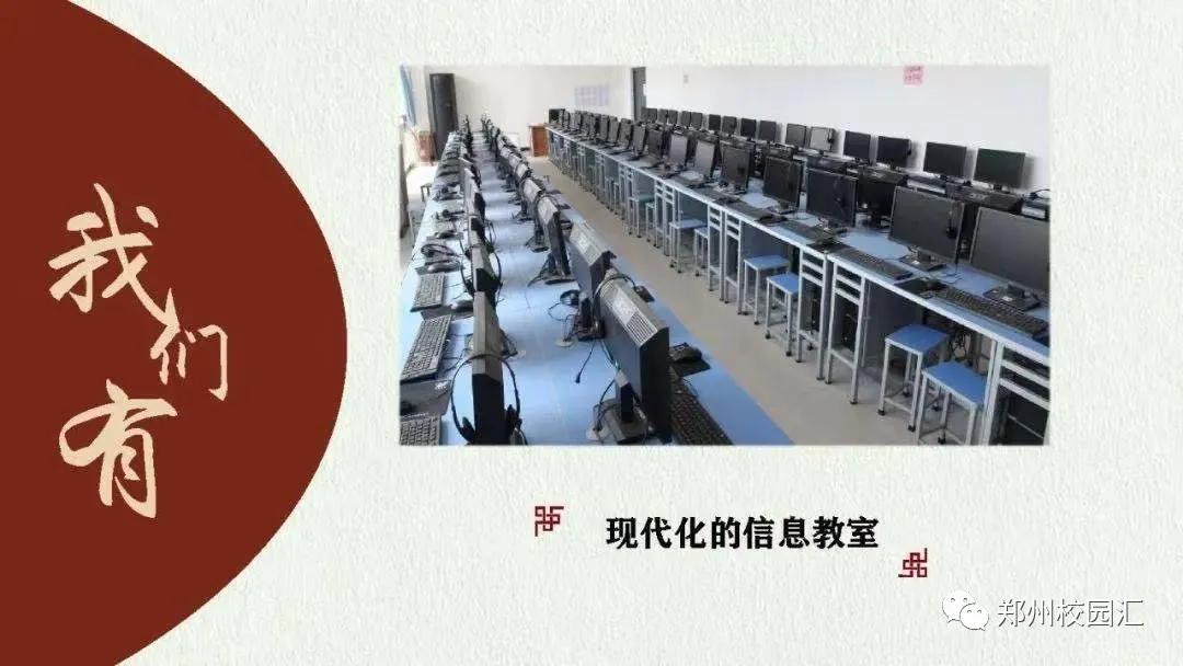 秋季郑州枫杨外国语学校转为公办,郑州枫杨外国语小升初录取分数线