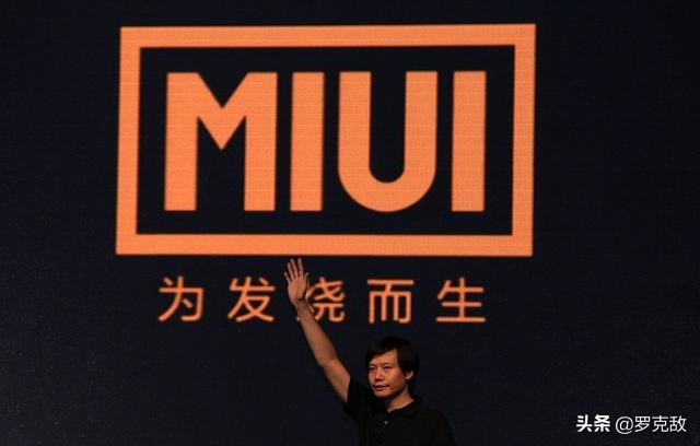 多款应用被曝频繁后台读取数据,用户们开始想起MIUI照明弹的好了