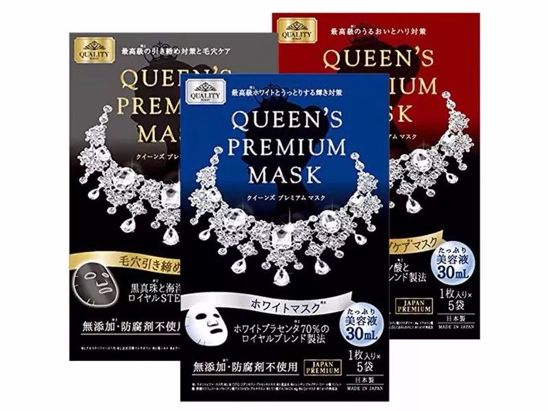 你的面膜真的有效果吗,你的面膜值得回购吗