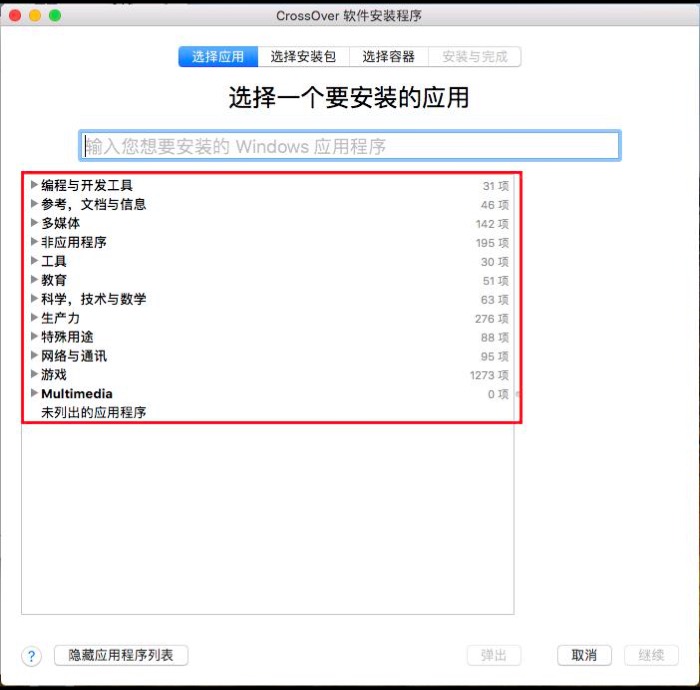 mac上有些软件为什么不能全屏,mac兼容哪些有限元软件