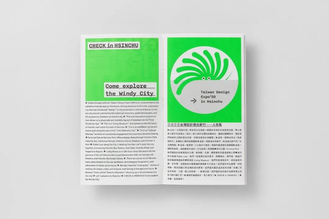 台湾新一代设计展视频,2023台湾设计展测试