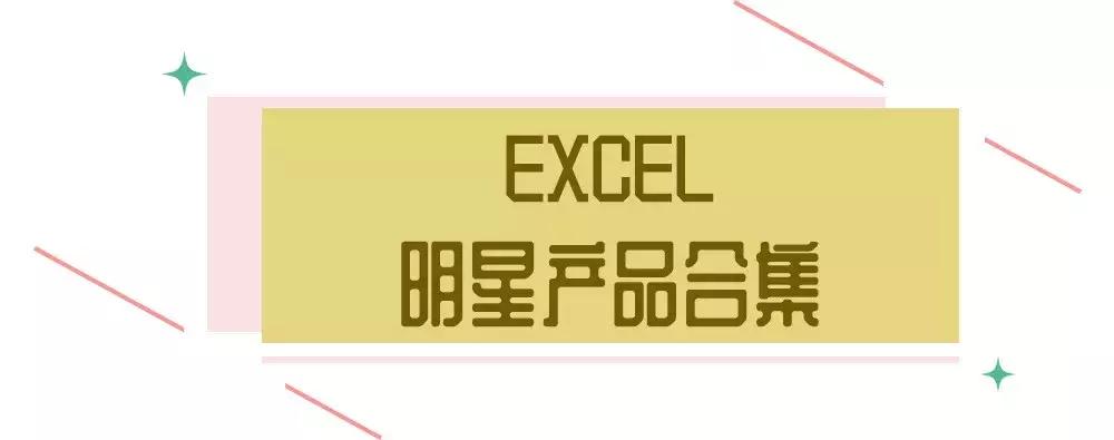 office实用技术教程,office彩妆是什么