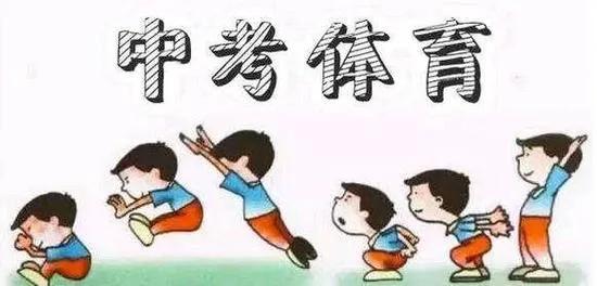 铜陵市2024年体考时间表,铜陵体育中考能选哪些项目