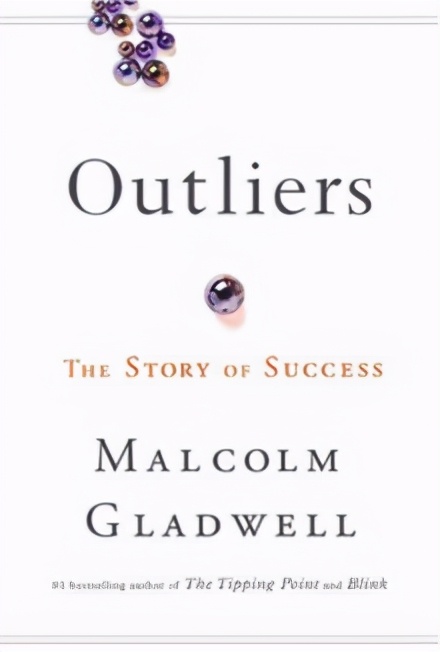 一度被视为“教育圣经”的一万小时定律，是箴言还是谬误？