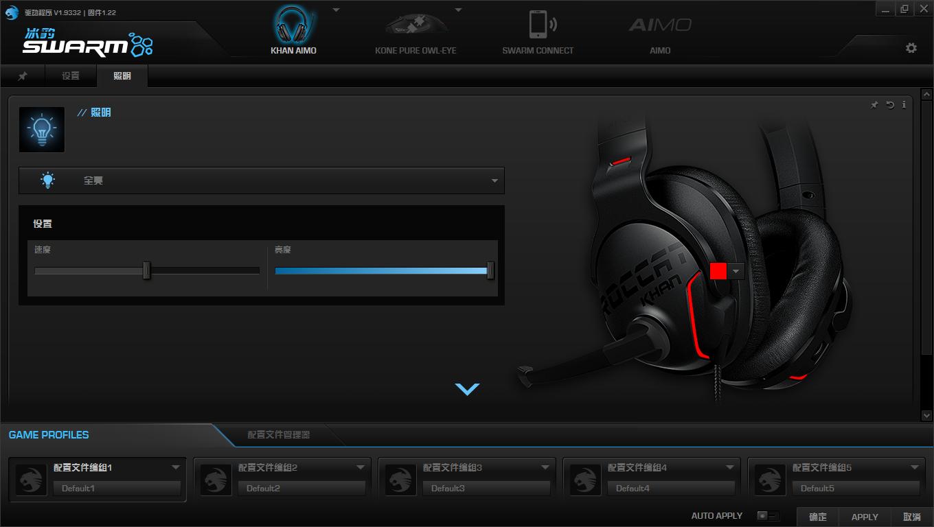 除了价格高点冰豹这款游戏耳机真的很不错