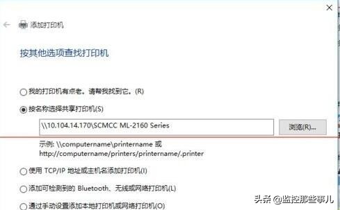 win10系统和win7共享打印机设置,如何设置共享打印机win10