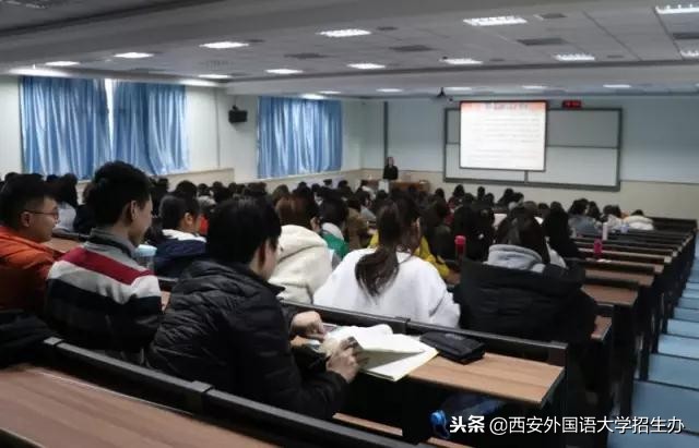 西安外国语大学70年校庆回放,西安外国语大学现状