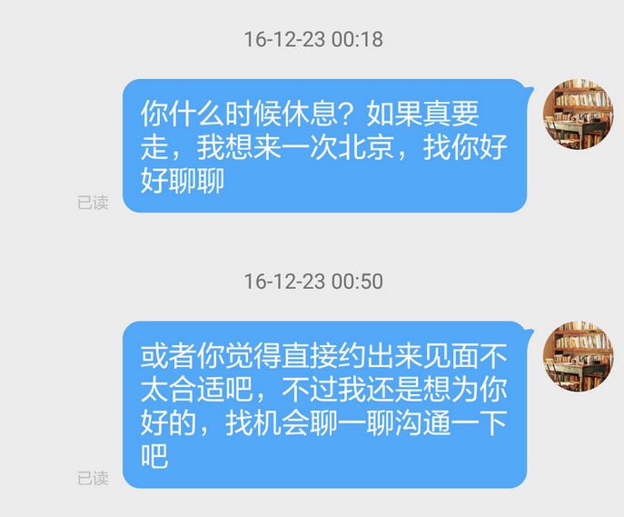 女爱豆把粉丝当提款机,女爱豆把男粉丝当提款机