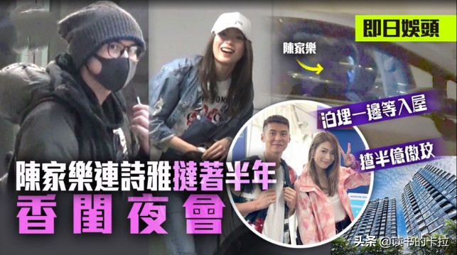 陈家乐是英皇旗下的艺人吗,英皇陈家乐