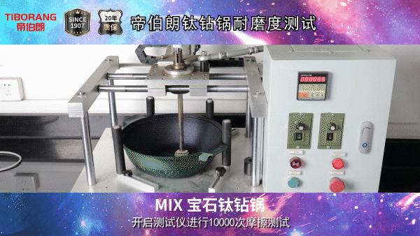 英国进口平底锅,英国皇家不粘锅