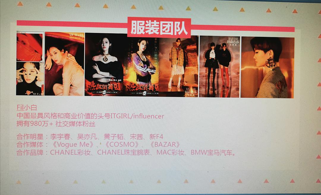 腾讯的招商ppt,腾讯合作商家发的招商ppt