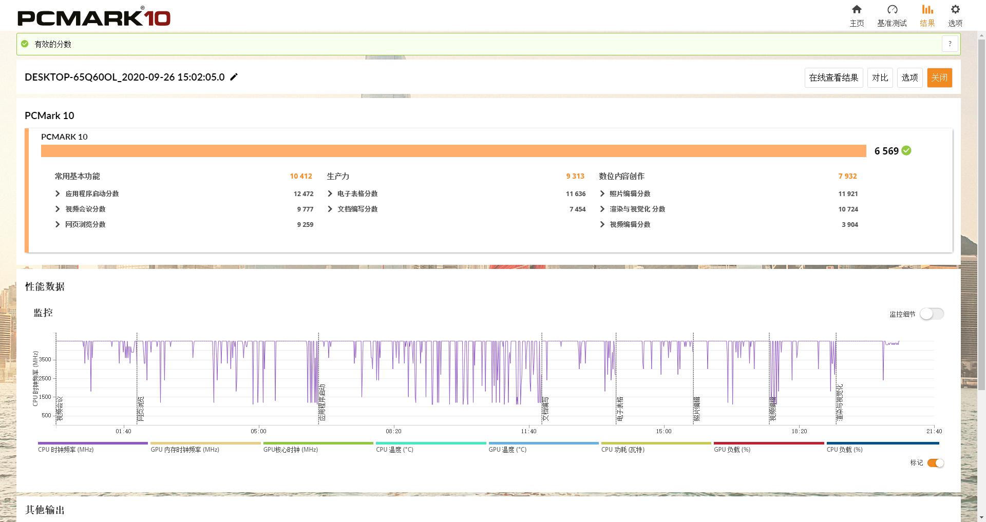 itx桌面小钢炮,桌面itx小机箱