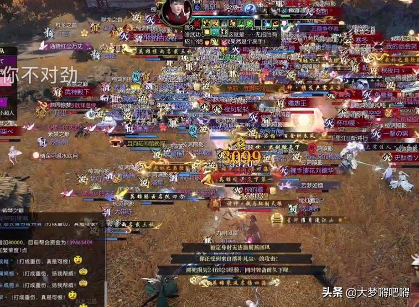 逆水寒哪个区搬砖收益高最新,2021逆水寒六开搬砖一个月收益