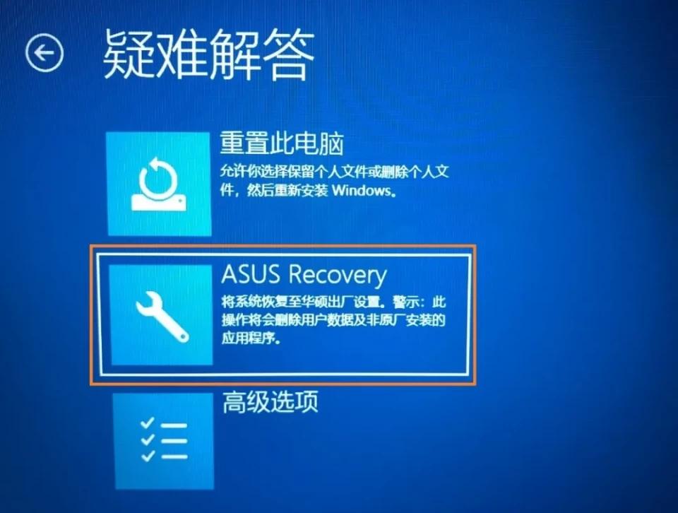 官方一键重新装系统,联想自带一键重装系统