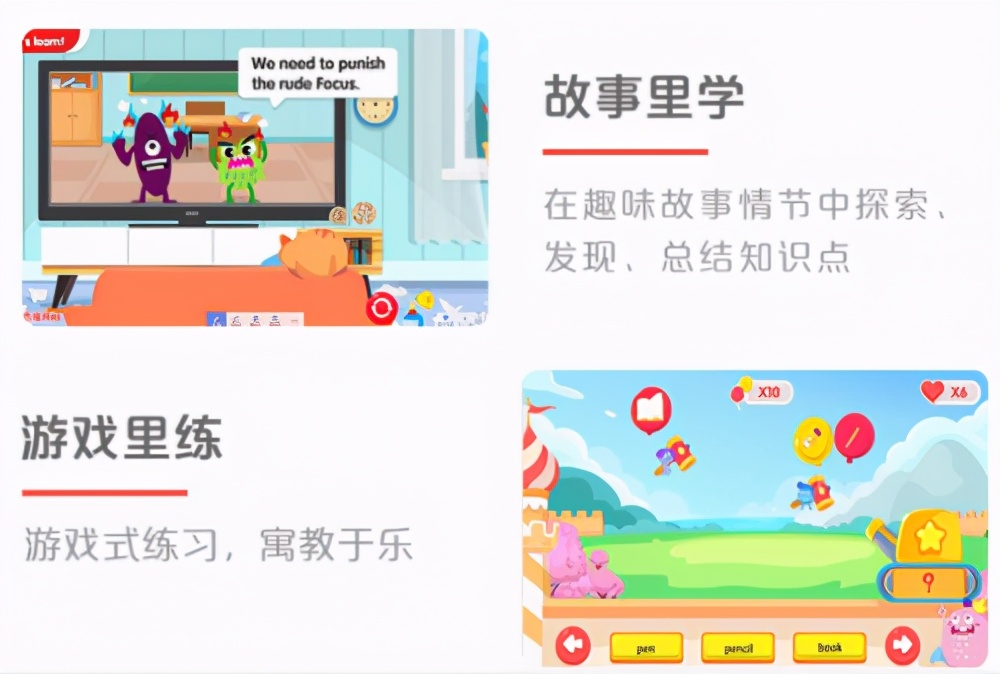 学而思网校课堂,学而思网校小学体验课