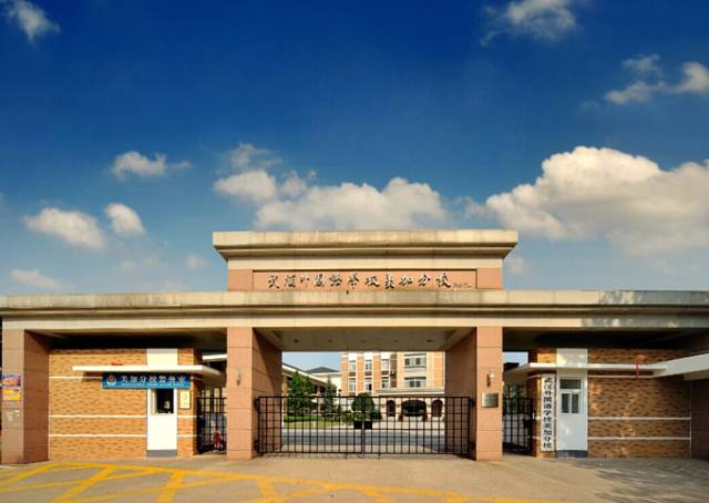 武汉市土豪学校,武汉8所最贵学校