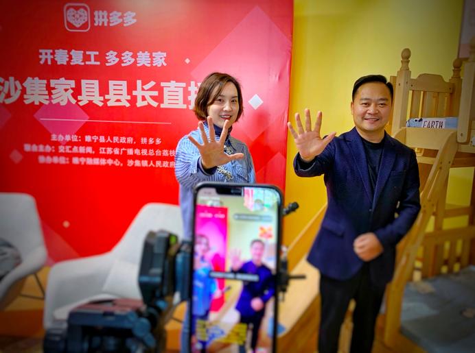 中国网直播县长带货助脱贫,中国县长直播视频