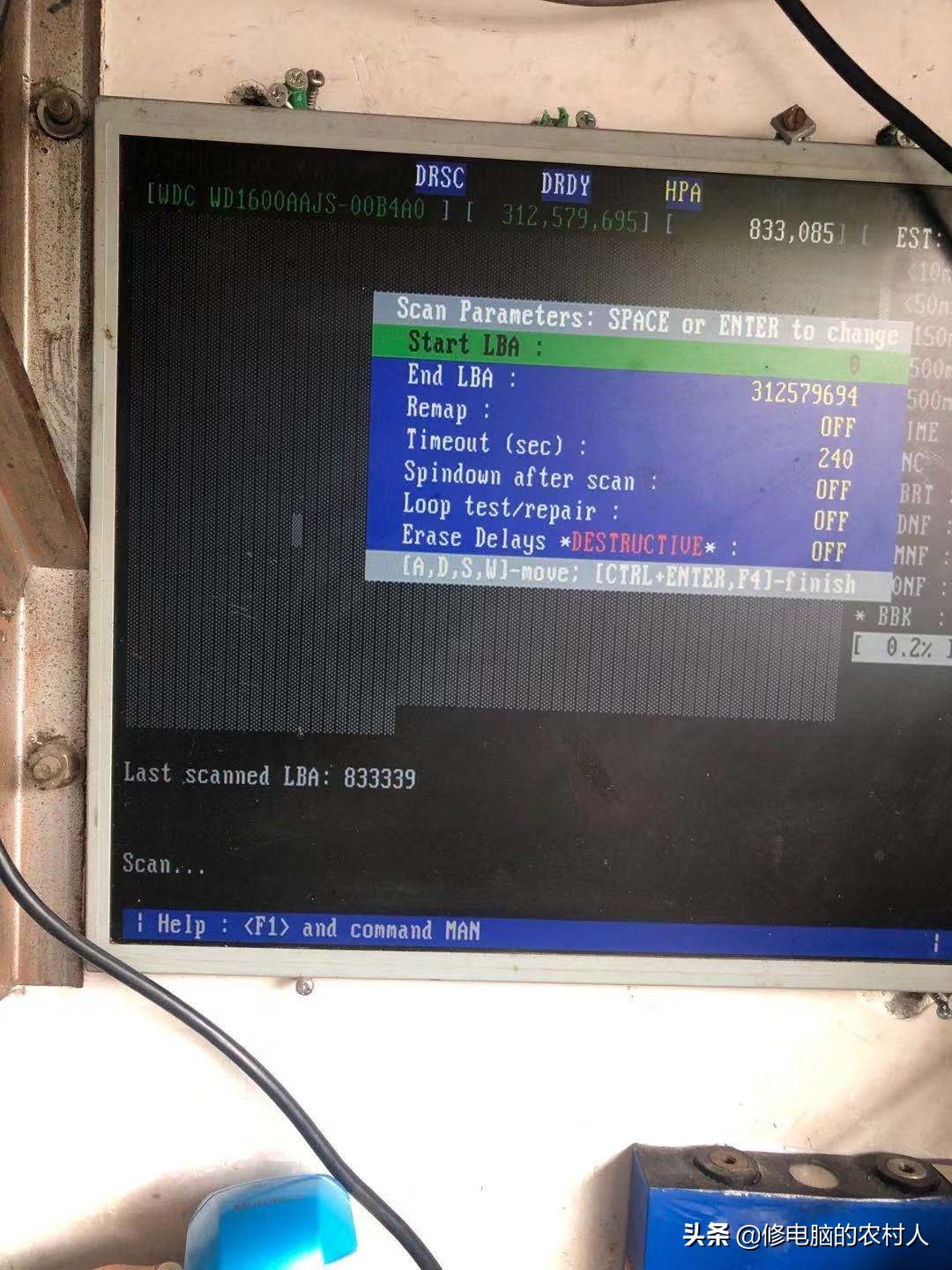 移动硬盘维修工具,机械硬盘维修全套教程图解