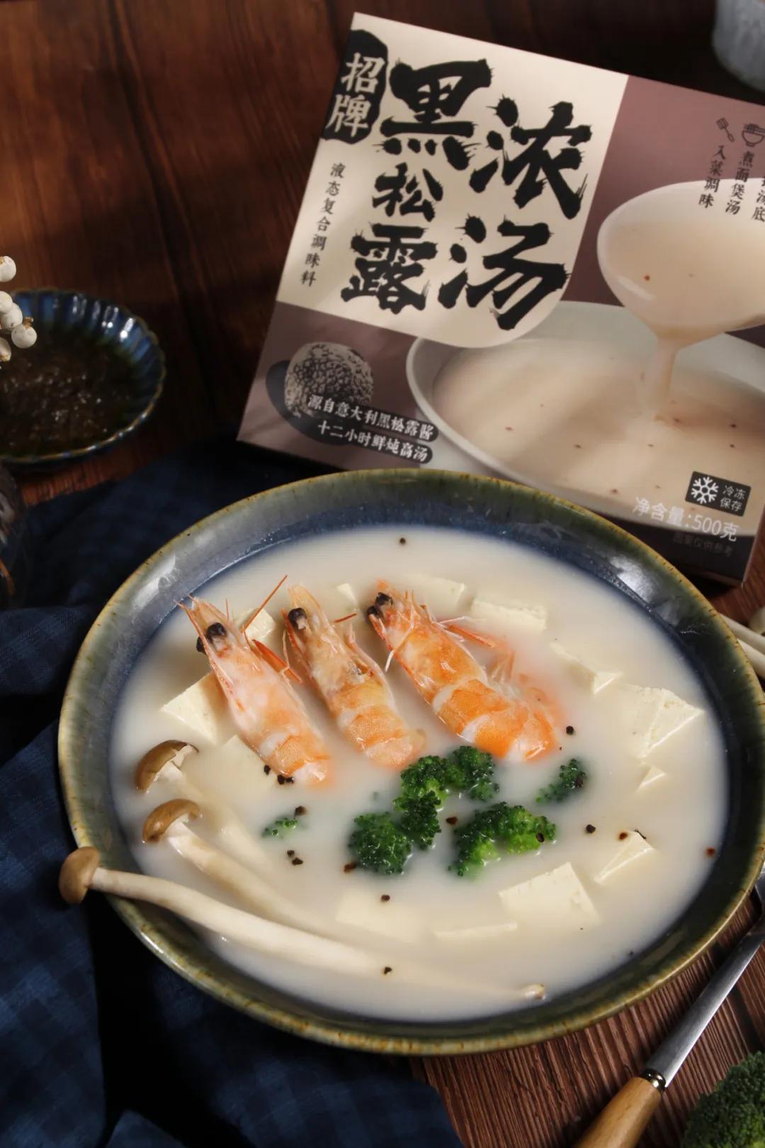 24款创新食品，解析减脂、速食、传统复兴、助眠4大赛道革新指南