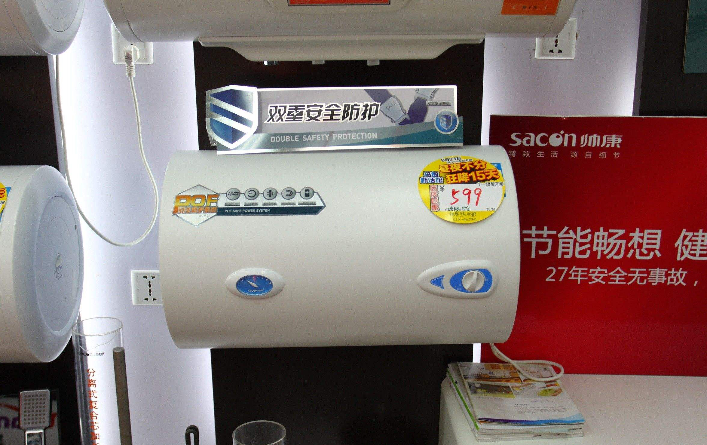 电热水器有必要买太贵的吗,电热水器买什么价位的安全又实用