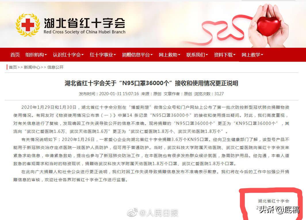 武汉仁爱妇科医院,武汉仁爱医院妇科