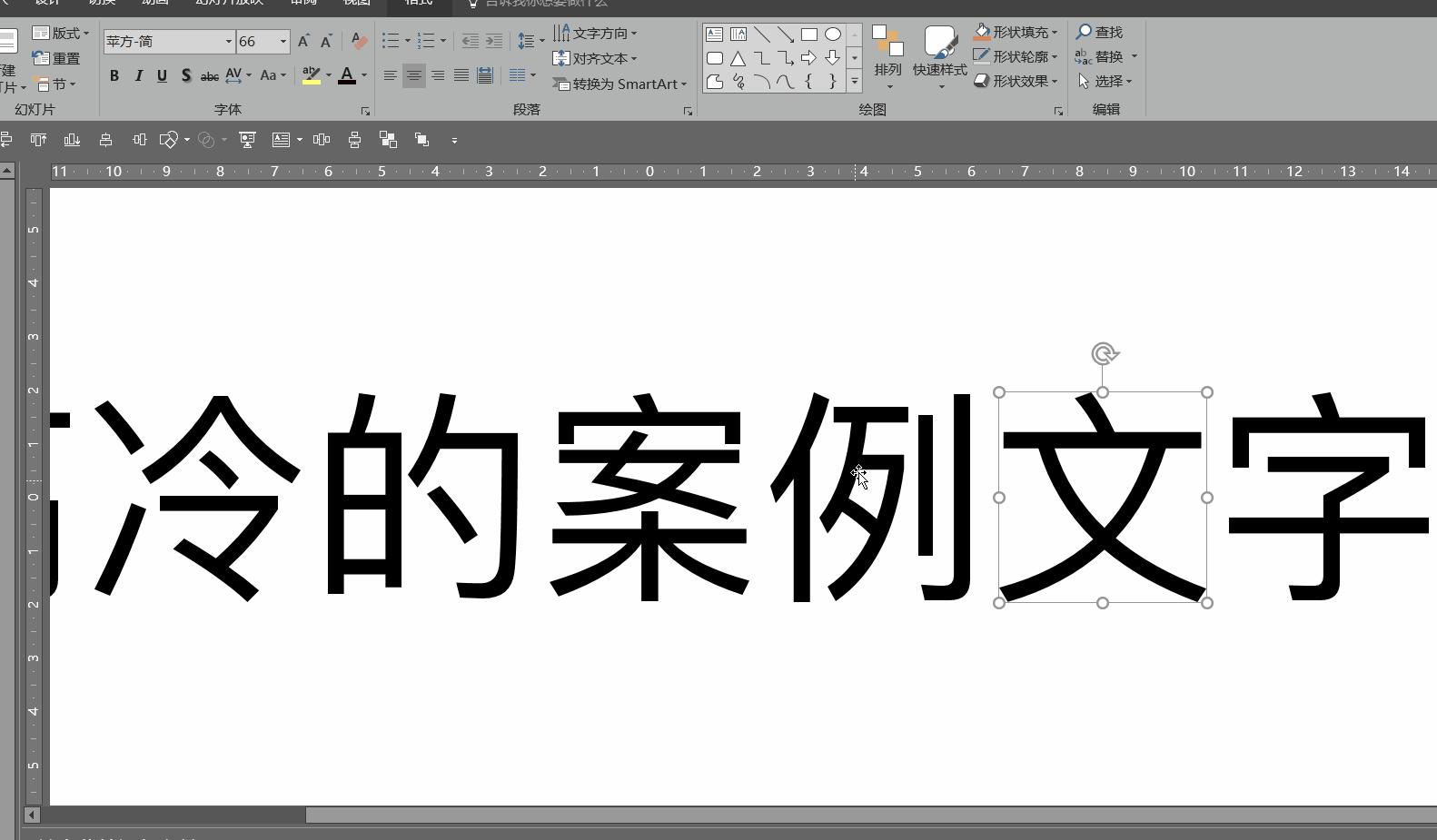 ppt怎么让一部分字变色突出重点,全是文字的ppt如何高大上