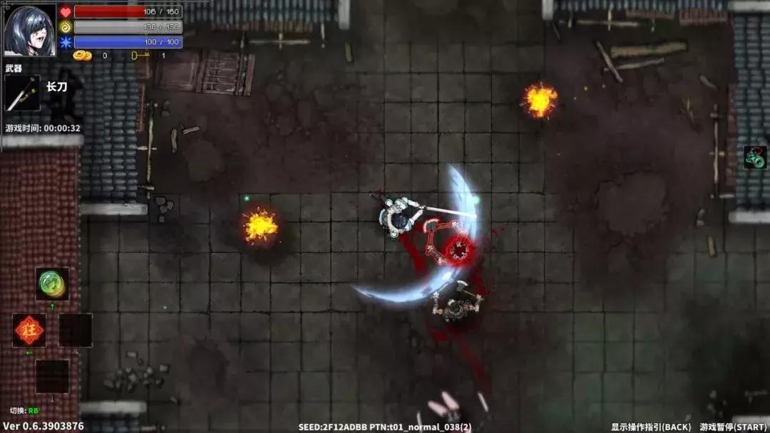 斩妖raksasi更换角色,斩妖raksasi实况