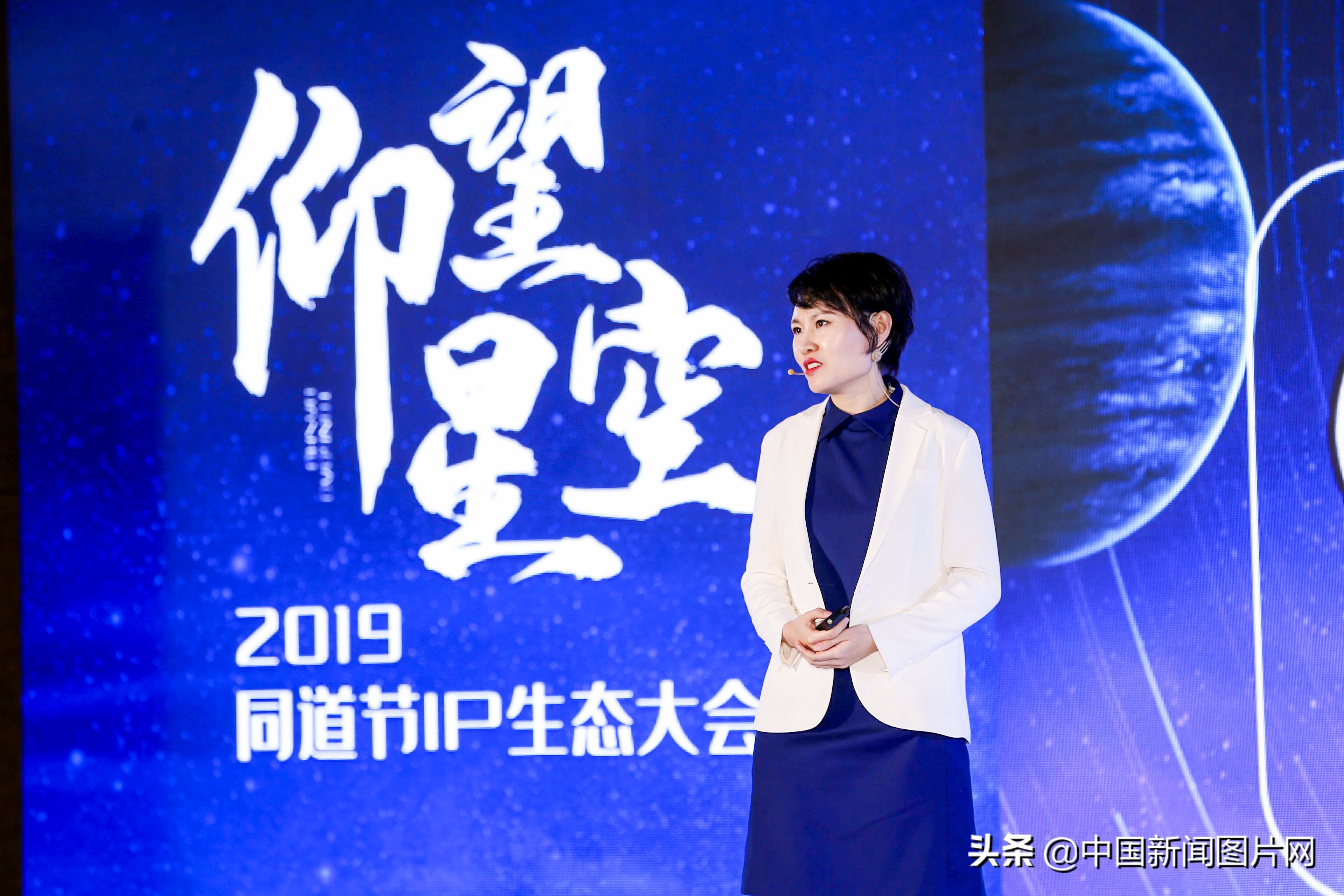 同道大叔展会,同道大叔ip发展