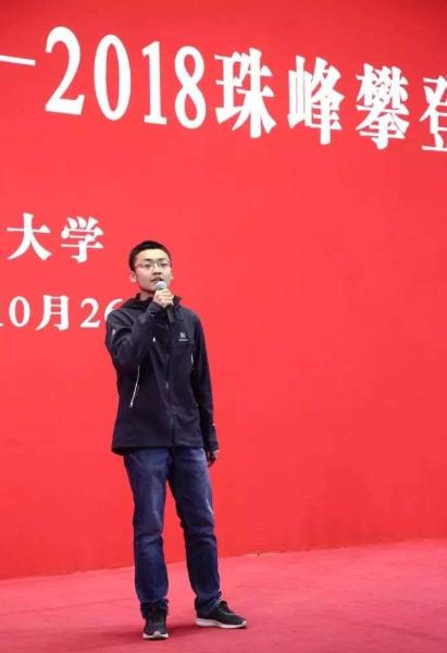 你可知这13位*疆新**人也曾登顶珠峰