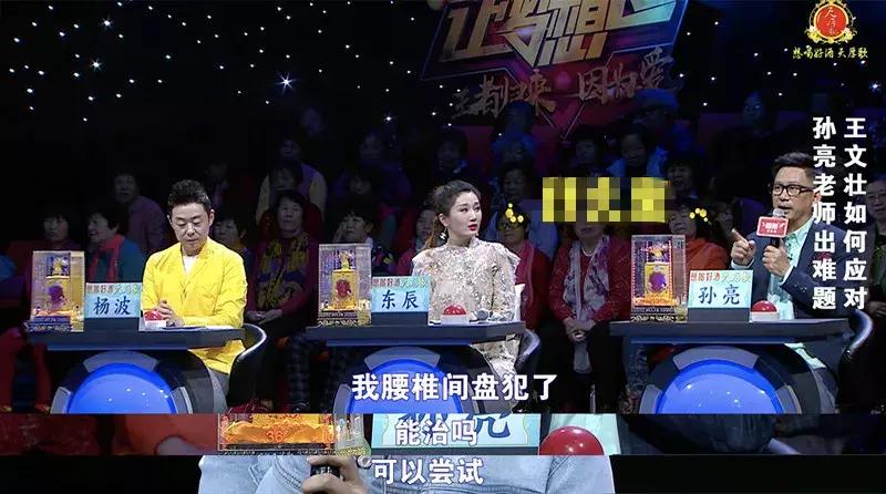 中国权威音乐治疗师,中国音乐治疗师