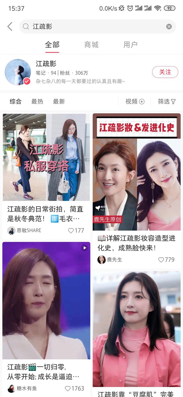 直播带货割韭菜,网传直播带货