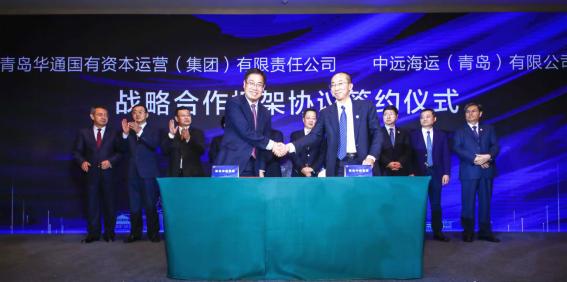 中远海运船员管理有限公司青岛,中远海运有限公司青岛分公司待遇