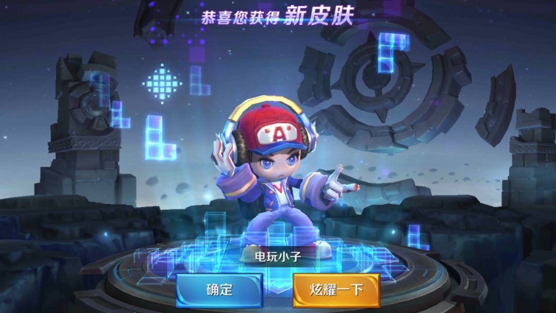 王者荣耀怎么免费得小鲁班的新皮,王者荣耀免费获得鲁班的战令