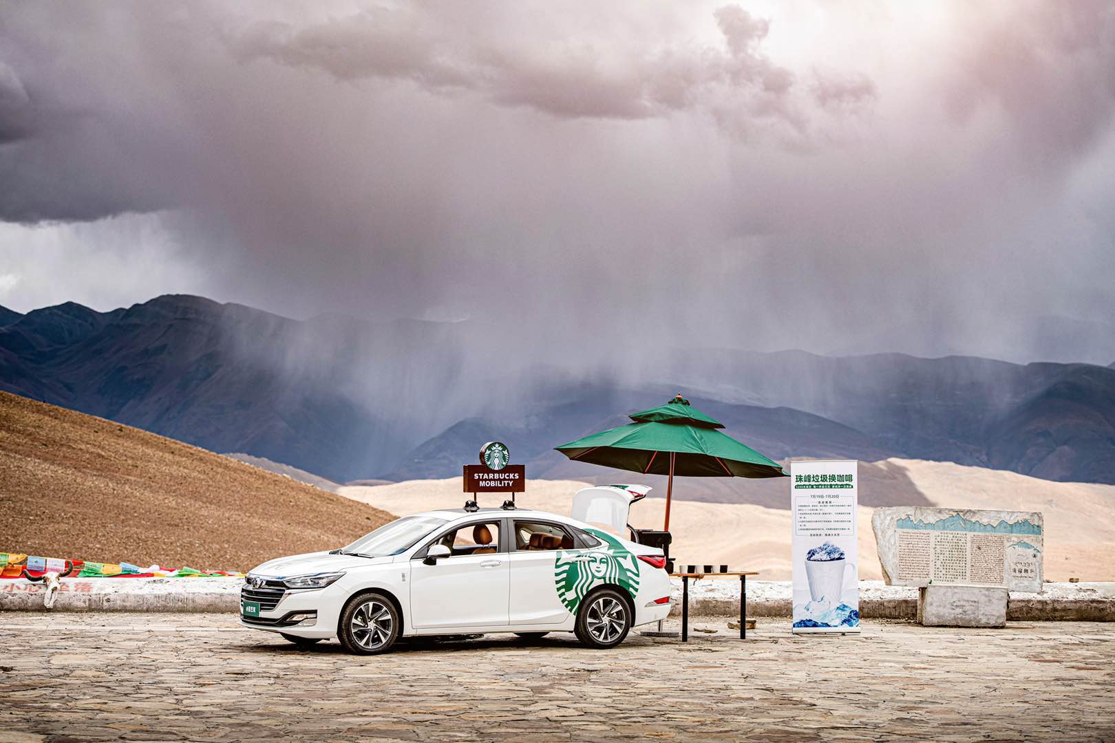 从珠峰上的“移动咖啡车”，看国产车进阶趋势