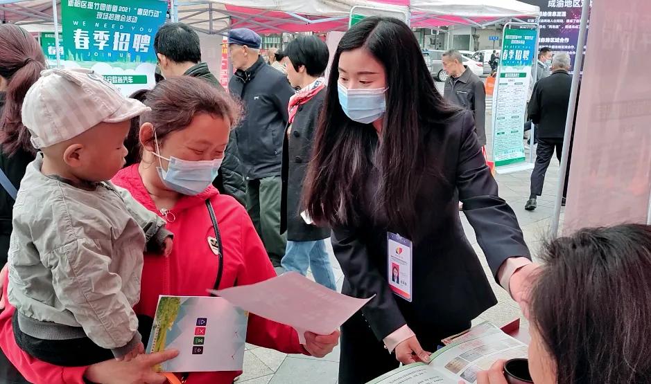 春风行动促就业方案,成都2024春风行动时间表