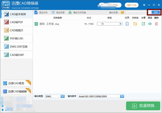 dxf怎么用cad打开转换技巧说明,cad保存的图纸怎么变成了dxf格式