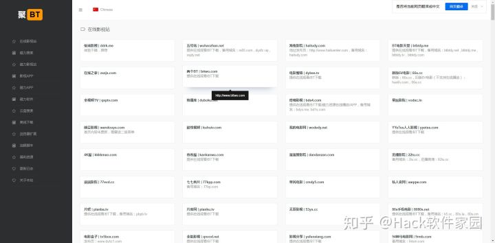你要知道的十个实用网站,独家推荐实用网站地址
