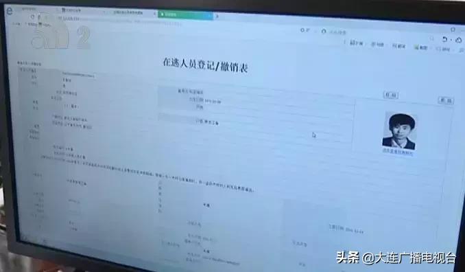 大连杀人重犯潜逃14年后落网,逃亡10年后终落网大连