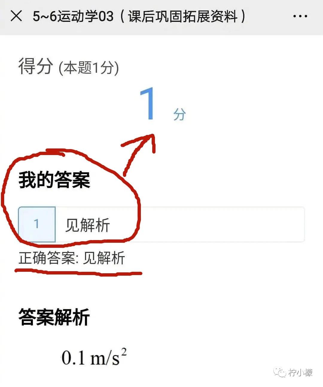 发朋友圈向男友表白的句子,朋友圈向男神表白的句子