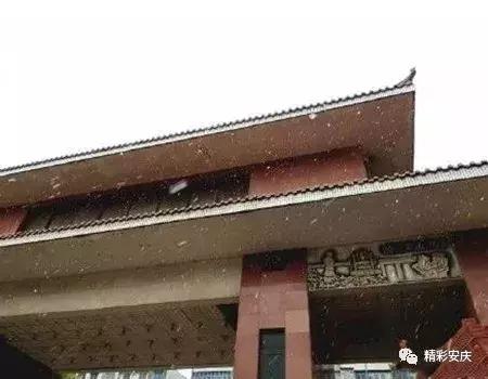 安庆火吗,安庆热搜