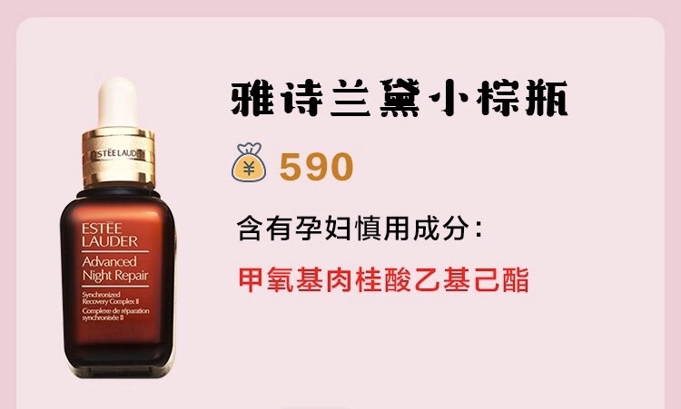 孕妇适合用什么修护抗老精华,孕妇专用的护肤精华