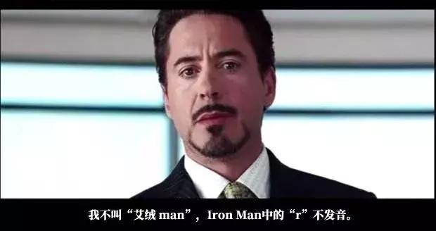 中国人最容易念错的英文！看看你能读对几个？