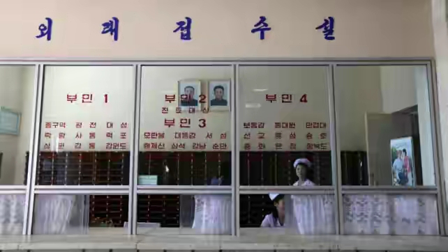 63张照片看朝鲜,朝鲜免费住宅图片