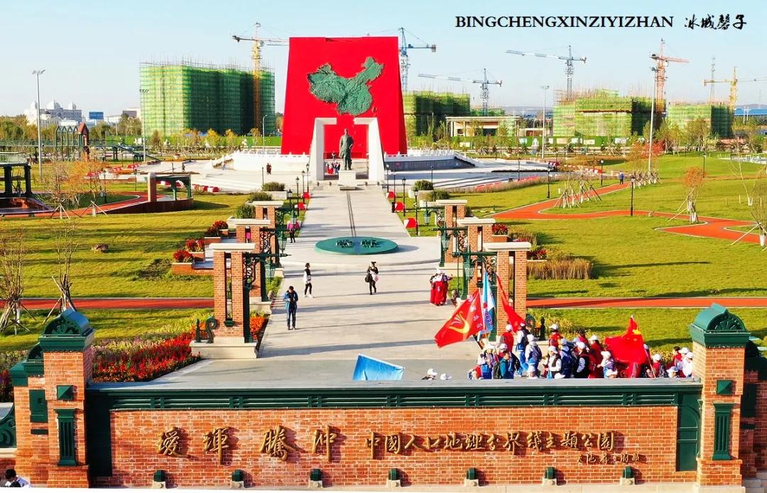 黑河挨着哪里,黑河远方文学