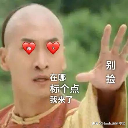 还珠格格大脸表情包,还珠格格表情包图片大全